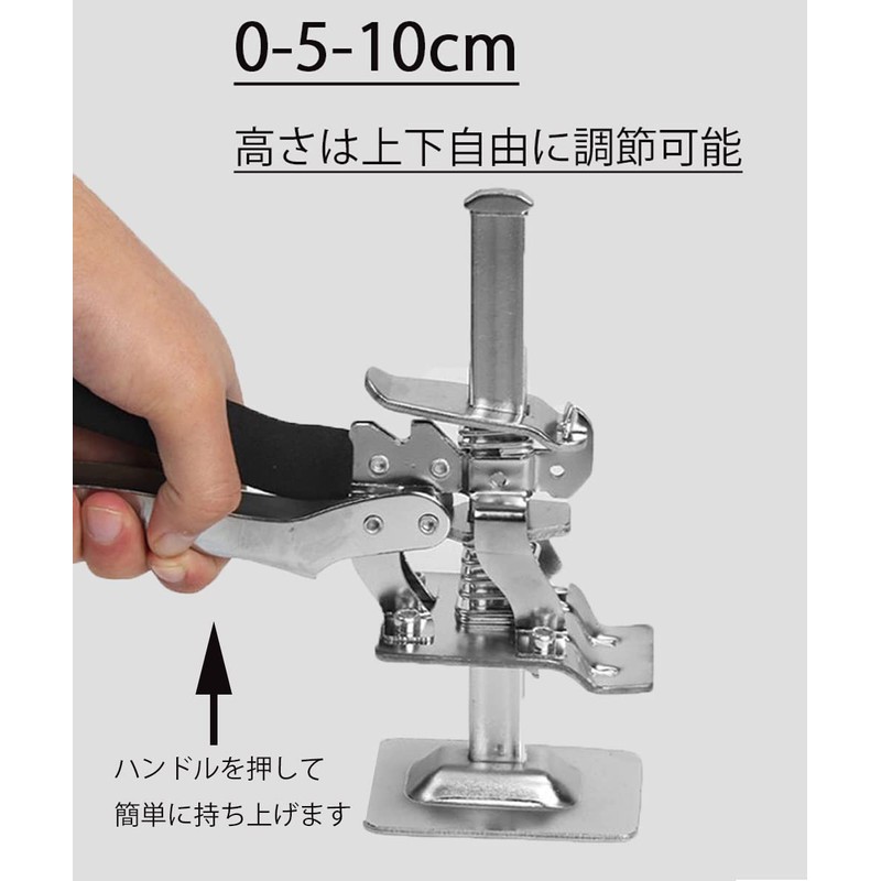 Hand Jack, Lifter Jack, Lightweight, Construction Sites, Furniture, Heavy Lifting