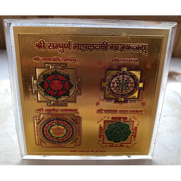 Yantram Energized Rare Yantra de 4 pulgadas con hermoso marco y soporte - Sri Yantra, Shri Lakshmi, mahalakshmi, Navgrah, Sarv Kashta Nevaran, Lakshmi Laxmi Ganesh, Kuber (Sri Sampooran Mahalakshmi)