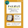 Hodogaya Electronics Sales Alarm Clock, Silent, Continuous Second Hand, Light
