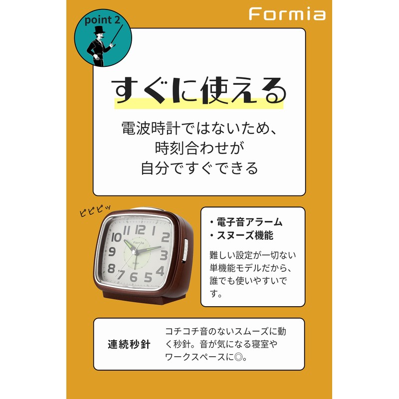 Hodogaya Electronics Sales Alarm Clock, Silent, Continuous Second Hand, Light