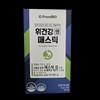 From Biomastic Gum Stomach Protection Stomach Health Enmastic / 프롬바이오매스틱검