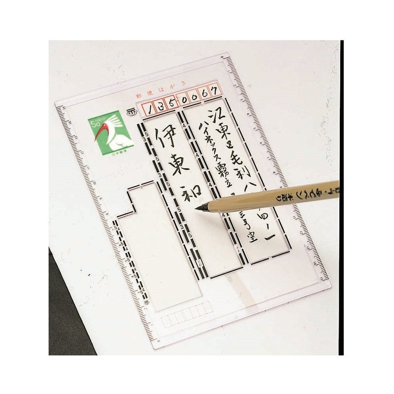 Sailor 39-0252-000 Sutto Kakeru (Smooth Writing) Fountain Pen for Postcards