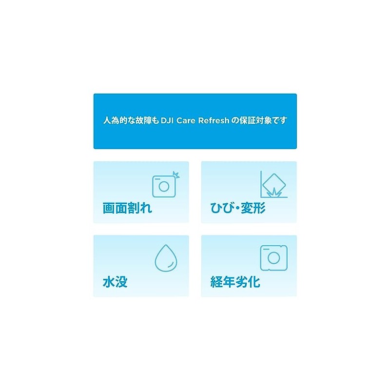 DJI Osmo Action 6 Care 2 Year Extended Premium Support