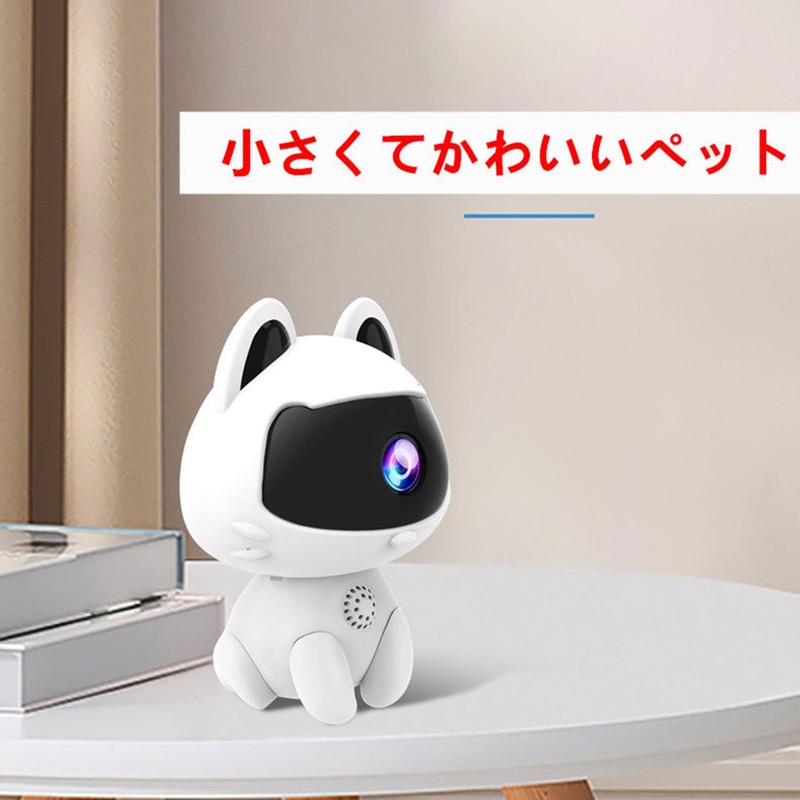 Rettru Pet Camera Wireless Surveillance Camera HD Webcam WiFi Webcam