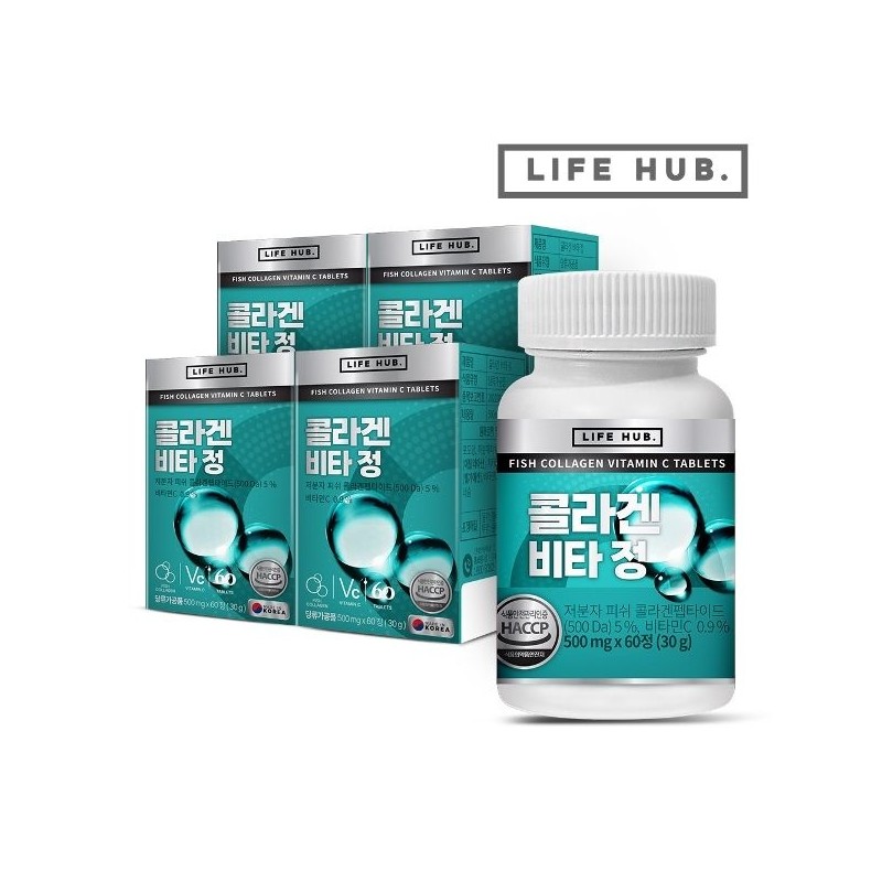 LifeHerb Collagen Vitatablets 4 bottles (240 tablets), 8-month supply /