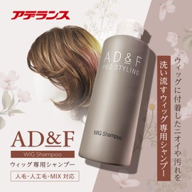 Adrence Fontaine AD&F Wig, Shampoo, Made in Japan, Wig Specialty Care Product, Cleaning, Smooth, Gloss, 6.8 fl oz (200 ml)