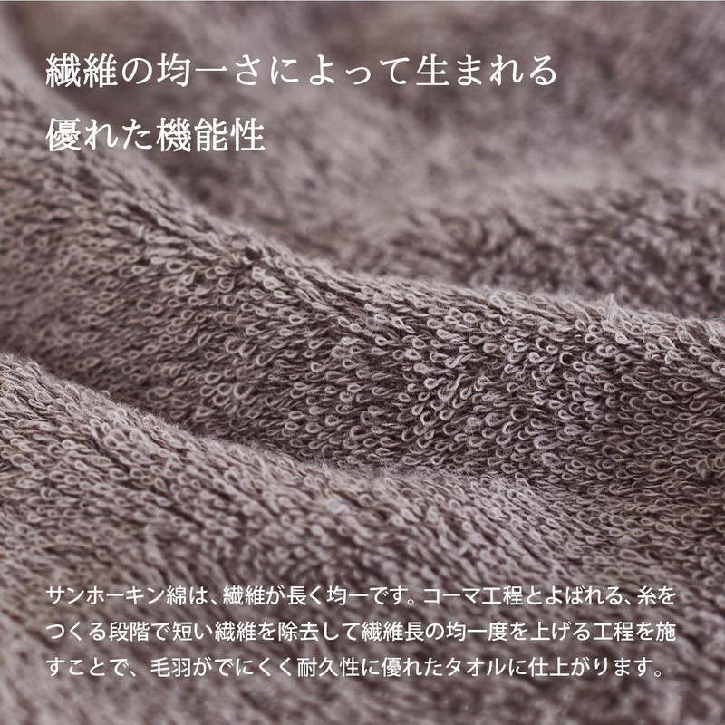 TRANPARAN Luxe Imabari Towel, Approved, Hotel Quality, Sanhokin Cotton, Made