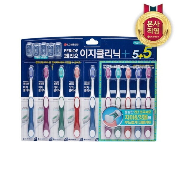 Perio Easy Clinic ultra-fine toothbrush 5+5 pack / 페리오 이지클리닉