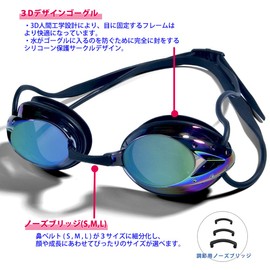 [Kimochi] Swimming Goggles, Professional Anti-Fog UV Protection, No Water For Adults, Men, Women, Kids, Nose Clip, Ear Plugs, Protective Case, Replaceable Nose Bridge, Professional Racing Goggles