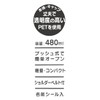 スケーター(Skater) 子供用 水筒 クリアボトル ストロー付き スヌーピー ディズニー 480ml PDSH5