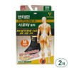 Vanterinko and 2 supporter wrist guards V Renewal Adae Health