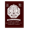 Union Coffee Roasters Mikonko Coffee Honpo Muddler Type Coffee Bag,