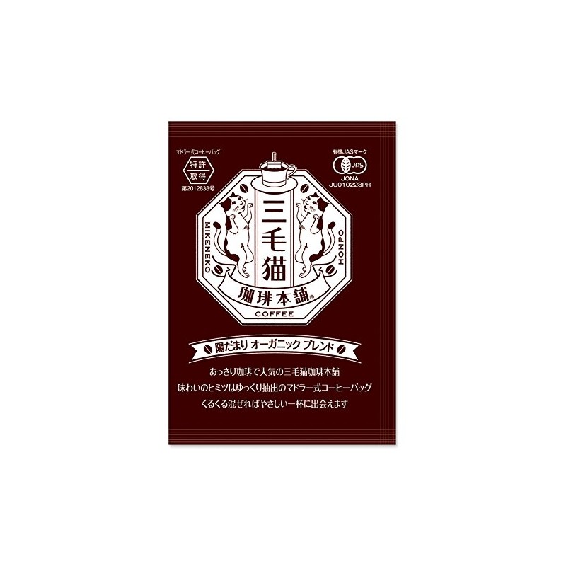 Union Coffee Roasters Mikonko Coffee Honpo Muddler Type Coffee Bag,