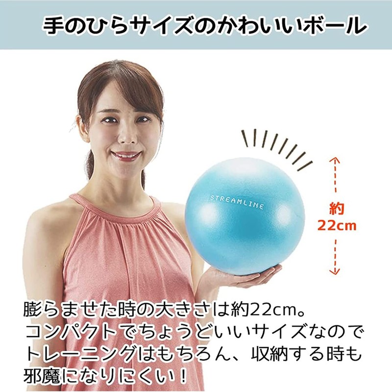 TFL-02 Tone Exercise Ball, Mini, 8.7 inches (22 cm), Pilates