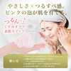 Ginza Marukan Face Power Facial Cleansing Powder