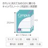 Kokuyo B5 No-30F15NX3 English Notebook, Campus Notebook, Pack of 3,