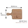 TOUGEI Rattan Cutting Board, Round S, Wood, Natural Wood, Moomin