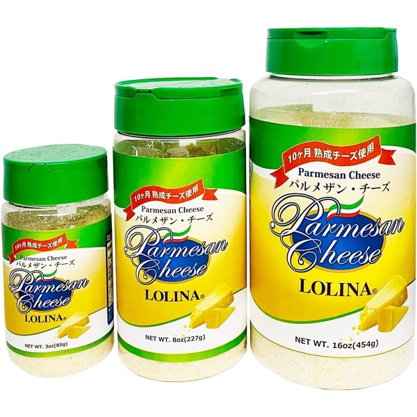 Lolina Parmesan Cheese (8.9 oz (227 g) x 3 Pieces