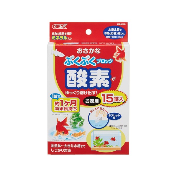 Gex Bubbling Fish Tank Oxygen Tablets