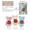 Imabari Towel Gift Towel Bear Set of 3 Towel Gift