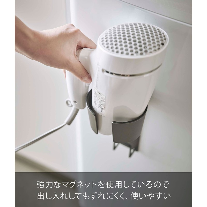 Yamazaki 5392 Magnetic Dryer Holder, Black, Approx. W 3.9 x
