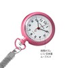 Infirmiere Nurse Watch Strap, Nurse Watch, 14 Colors Available, Inverted