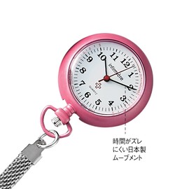Infirmiere Nurse Watch Strap, Nurse Watch, 14 Colors Available, Inverted Dial with Pulse Memory, Short Chain, turquoise, 1個 (x 1)