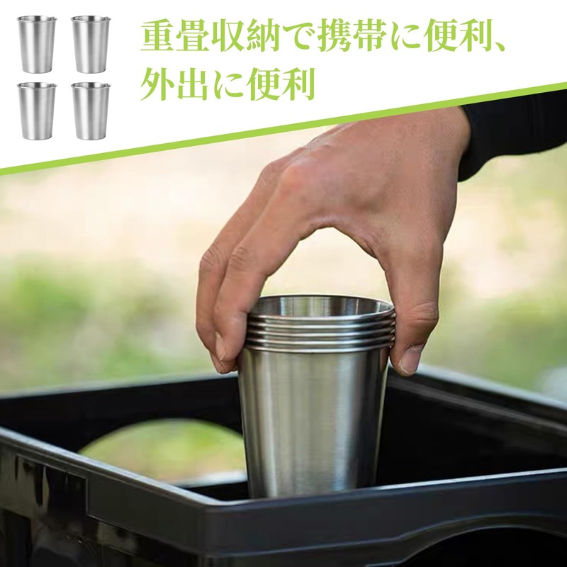 kasanidika Stainless Steel Cups, Mugs, Set of 4, 16.9 fl