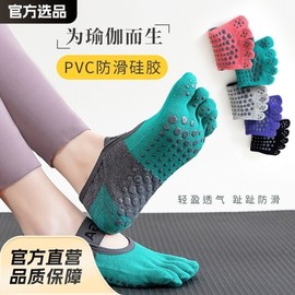 Women's Non-Slip Open-Toe Ankle Socks for Yoga & Pilates - Breathable, All-Season Fitness One Size/Rose Pink 30ea