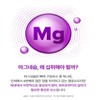 산화마그네슘 하루권장량 마그네슘고함량 에너지부스트 90정 약3개월 Magnesium Oxide Daily Recommended