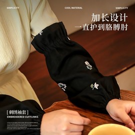 2025 New Autumn Winter Women's Pure Cotton Splash-Proof Arm Sleeves for Kitchen & Work Long Black 10ea