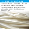 EiYU Bed Sheet Single Dust Mite Stop High Density Fabric