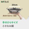 Wahei Freiz RB-3360 Stainless Steel Seafood Pot with Lid, 7.9