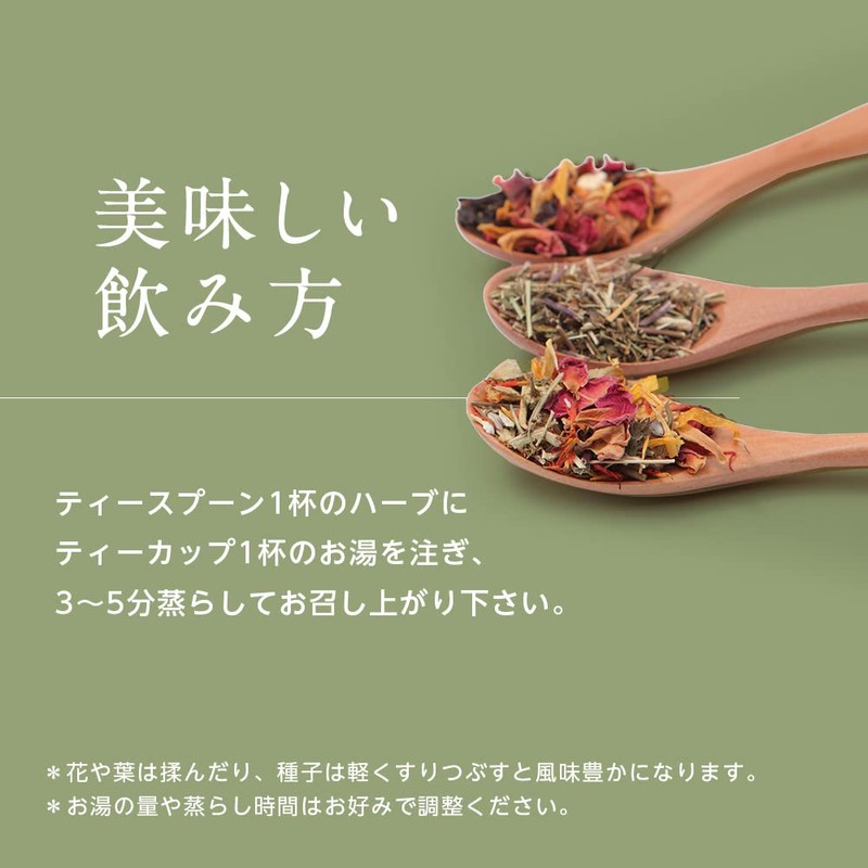 セントジョーンズワート ハーブティー オーガニック 5g [お試しサイズ]