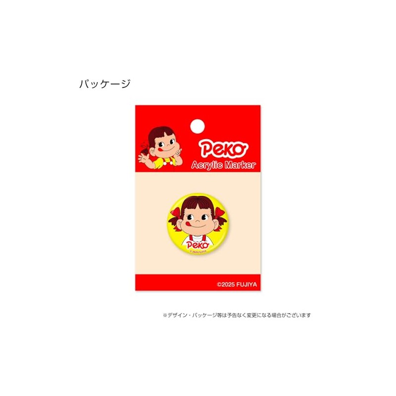 HOKUSHIN TRADING MK0476 Golf Ball Marker Peko-chan Acrylic Marker Yellow