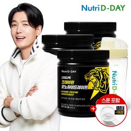 NUTIDIDA DADAMIMIMIMIMIMIMITINIOHD DARE X 3 300 sessions + Shake Cup / 뉴트리디데이 다이다믹 크레아틴 모노하이드레이트 x 3통 총 300회분 + 쉐이크컵