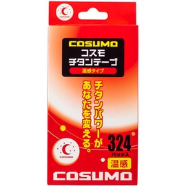 Nissin Medical Products Cosmo Titanium Tape Warm Type 324 Patch Included 781774