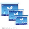 コクヨ ソフトクリヤーケース チャック付き マチ付き 軟質 A4 青 クケ-6334B