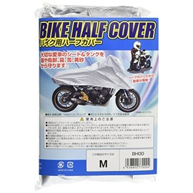 [矢澤産業] バイク用ハーフカバー M 全長195cm 品番:BH-00 BH-00