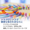 Curaprox Clablox CS5460 Rainbow Edition Set of 6