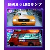 SUBORAWOS LED Lightning Bulletin Board, Flexible Folding Car Sign, LED