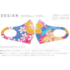 Design 001193 Masks, Set of 2, Polyester, Washable, Cloth Mask, XL, Large, For Men, Flowers, Hawaii Hibiscus