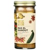 New York Shuk, Spice Blend Ras El Hanout, 1.6 Ounce