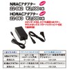 KATO HOゲージ HO用ACアダプター 22-083 鉄道模型用品
