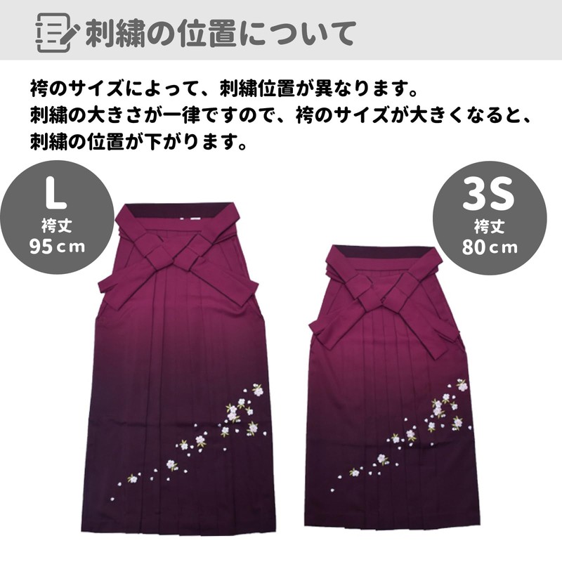 KIMONOMACHI [ Kyoto Kimono Town ] Graduation Ceremony Hakama Single