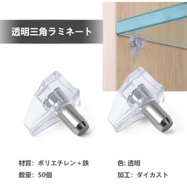 Shelf Dowels, Inserted Type, Set of 50, Shelf Brackets, Dowels, Pin Diameter 0.2 inches (5 mm), Shelf Receptors, Inserted Dowels, For Fixing Furniture, Shaft Support, Cabinet, Closet, Bookcase, Metal,