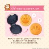 Ccp KM-PM71-KB Kirby Pancake Maker, Kirby Wadoldy Hot Cake, Baking,