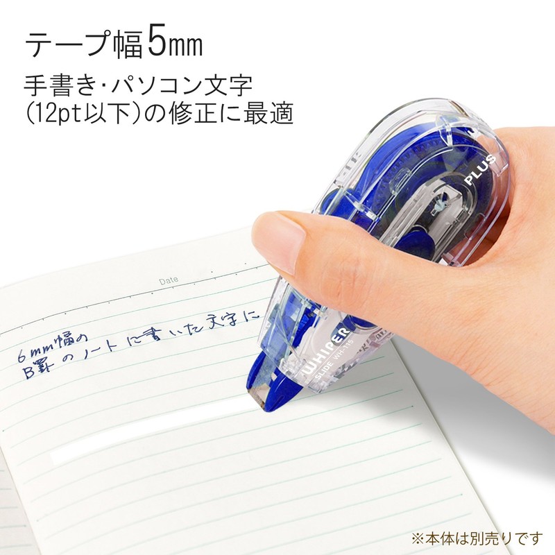 Plus Correction Tape, Whiter Slide, 5mm, Blue, Replacement Tape, 10