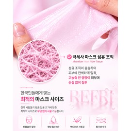 Bebalance Belivibe [2+1] Bebalance Leafly Microfiber Mask Pack (10 sheets) Refreshing moisture-charged cooling care mask pack Leafly Pack 2+1 / [2+1]비밸런스 리프리 극세사 마스크팩(10매) 시원한 수분충전 쿨링케어 마스크팩 리프리팩2+1