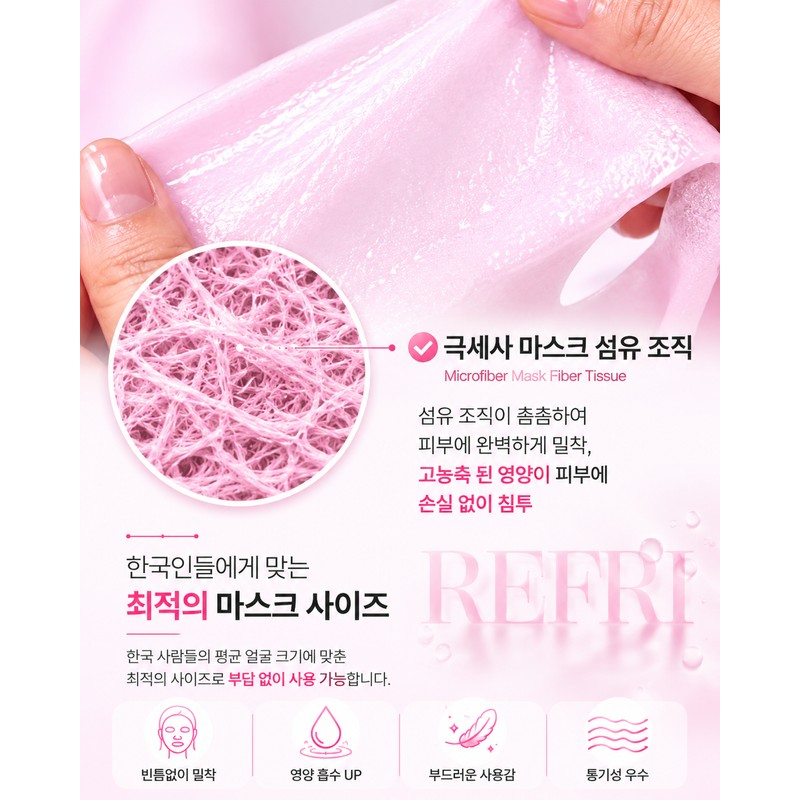 Bebalance Belivibe [2+1] Bebalance Leafly Microfiber Mask Pack (10 sheets)